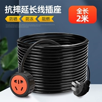 Черные 5 отверстий [2 метра] 2500 Вт