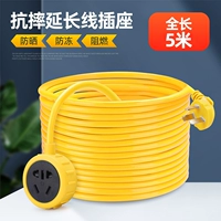 Желтый, 5м, 2500W