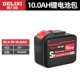 Delixi Original [10.0ah Battery]