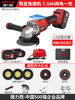 Brushless number angle grinding [7.5AH two -power and one charging]+full set of gift packs
