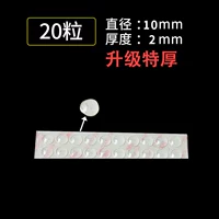 ❤upgraded и частицы толстых и коллизии 10*2 мм 【20 частиц】 падают и возвращаются