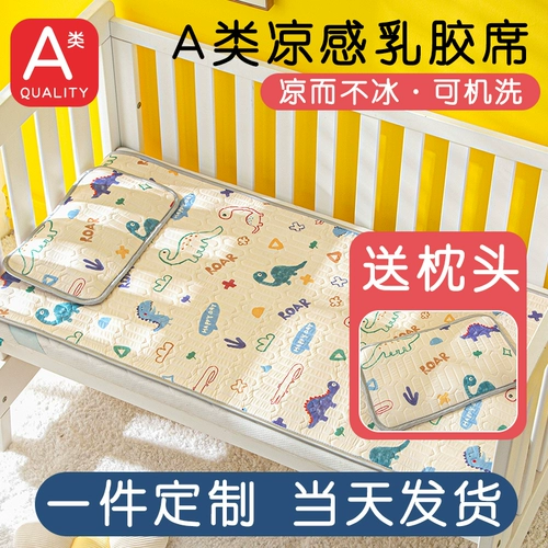 Кроватка, охлаждающий детский шелковый дышащий коврик для детского сада для сна, сделано на заказ