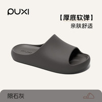 【全码同价】朴西厚底防滑凉拖
