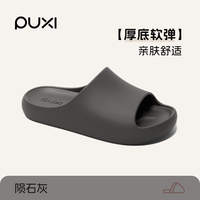 【全码同价】朴西厚底防滑凉拖