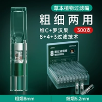 Thin 2 Использование (300) Victoria C-Luo Han Guo (отправка портативной коробки)