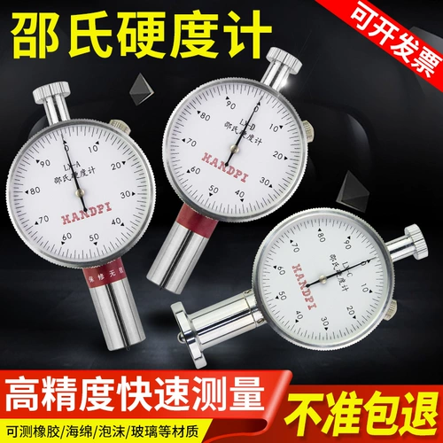 Эдбург Шао измеритель измеритель резиновый тестер LX-A Type C D Тип Губки Высокий портативный портативный детектор тип C D