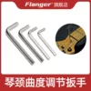 Товары от flanger旗舰店