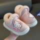 Hello kitty, розовый