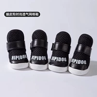 Классический черный (дышащая модель из сетки)