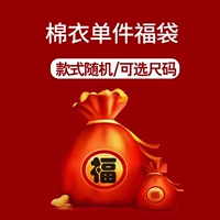 Fubag [случайный стиль]