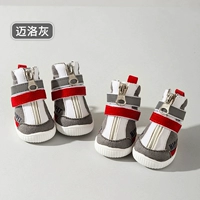 Майло Грей (версия на молнии)