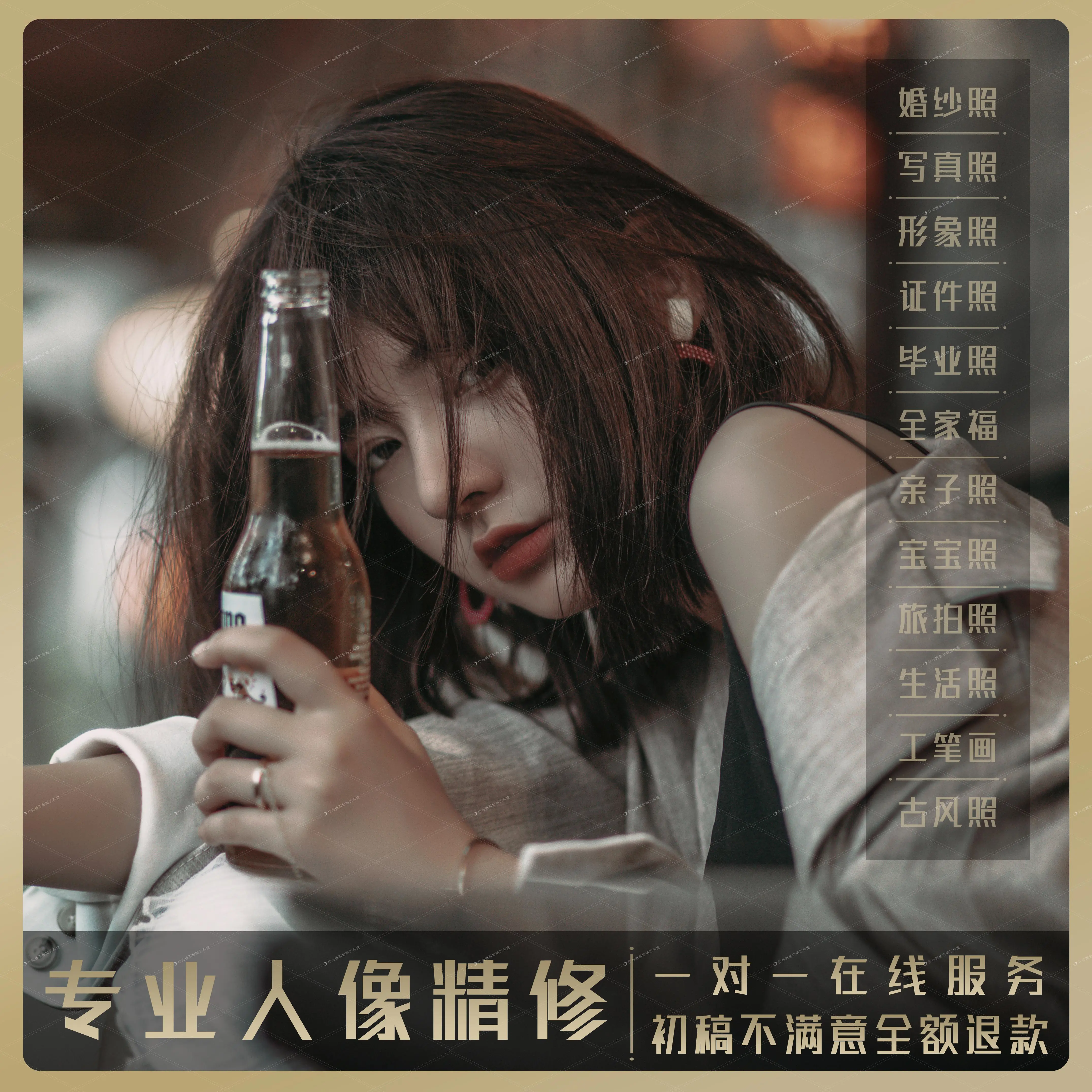 证件照精修韩系照情侣结婚登记照形象照ps换背景服装发型换脸合成