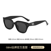 SKGM Black Frame Black and Grey Film [HD Polarizing Mirror]