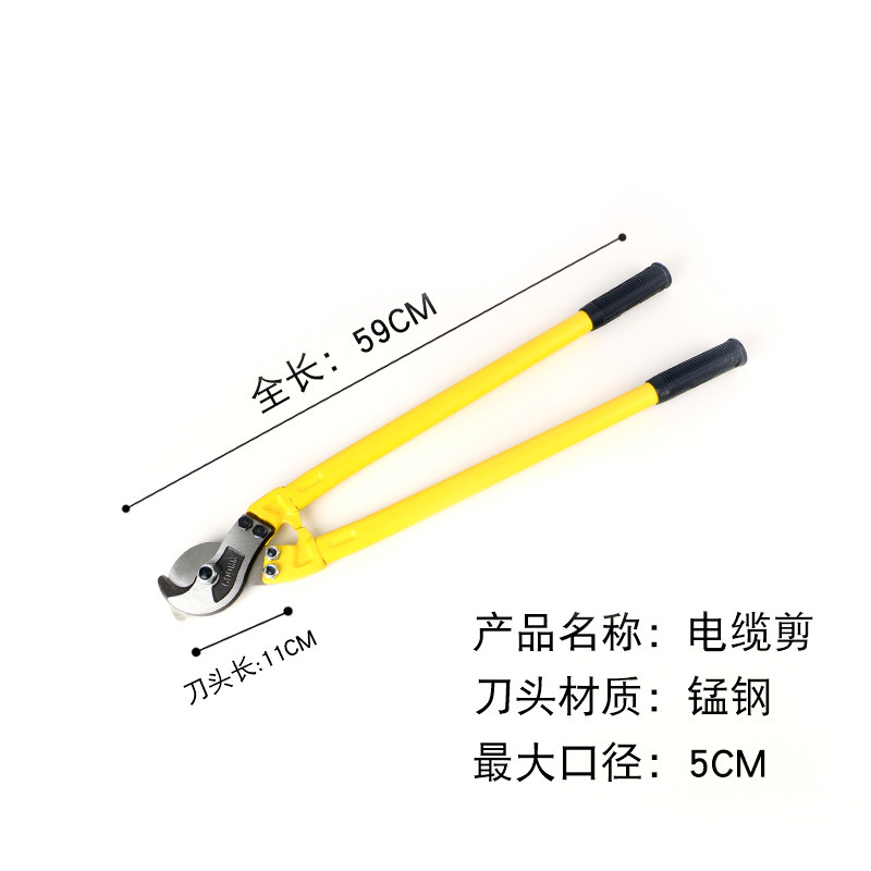 [USD 11.04] Manual Cable Scissor Cutting Wire Cutter Cutting Wire