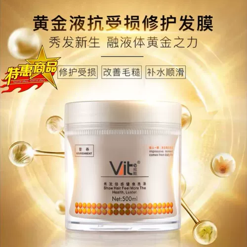 Пение прохладного VIP -золота