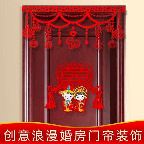 Свадебная, свадебная комната декоративные украшения припасы Daquan Свадебное свадебное приспособление для висячи