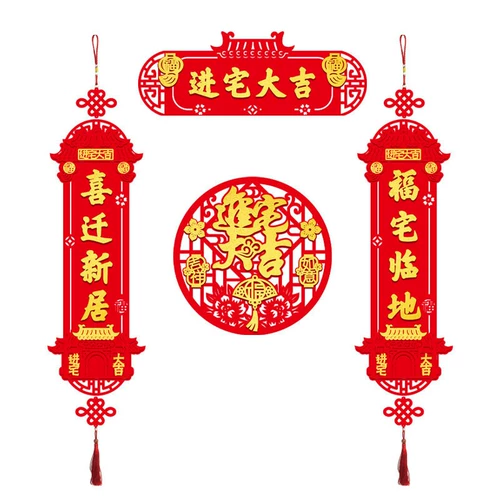 Крупно -религиозная пара новых домов, попадающих в дом, попадает в церемонию, поставки украшения, наклейки с дверью новой двери дома.