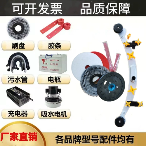 Стиральная машина Шахтальная машина аксессуары Daquan щетка щито