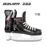 bauer Хоккей, детская хоккейная спортивная обувь для взрослых, подходит для подростков
