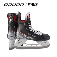 bauer /Ball Vapor 3x Ice Shoes new Ice Sweb Sweb House Hockey's Ball's Ball Sweet Swee Brand Ole Store