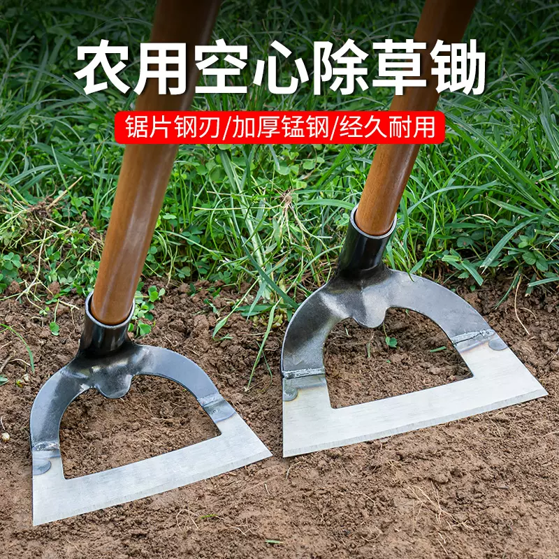 锄头除草耙子农具锄草锄根翻地松土神器六齿钉耙钢耙农用工具大全