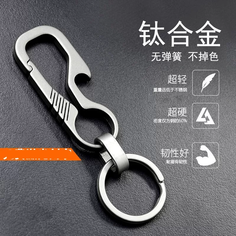 Men's universal keychain, lock, simple and elegant design