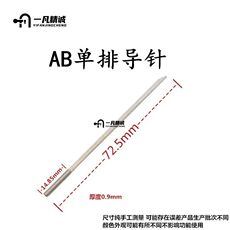Ножовка 五金手动工具简易ab单排支持月牙单排导针配件 支持类工具配件针