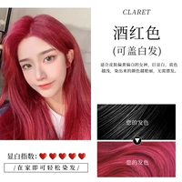 Купить один, получи один, получи один бесплатно [2 вина красного цвета]