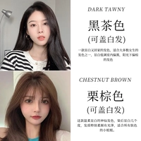 Купить один, получи один бесплатно [цвет черного чая+медовый чай мягкий коричневый (каштановый коричневый)]