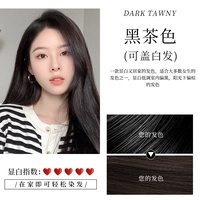 Купить один, получи один бесплатно [2 цвета черного чая]