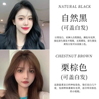 Купить один получить один бесплатный [натуральный черный+медовый чай мягкий коричневый (каштановый коричневый)]