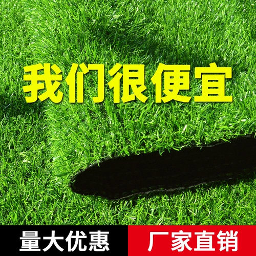 Ковер для детского сада, пластиковый реалистичный школьный искусственный газон