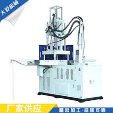 Машина литья под