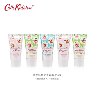 英国CathKidston护手霜花果香滋润保湿防干裂