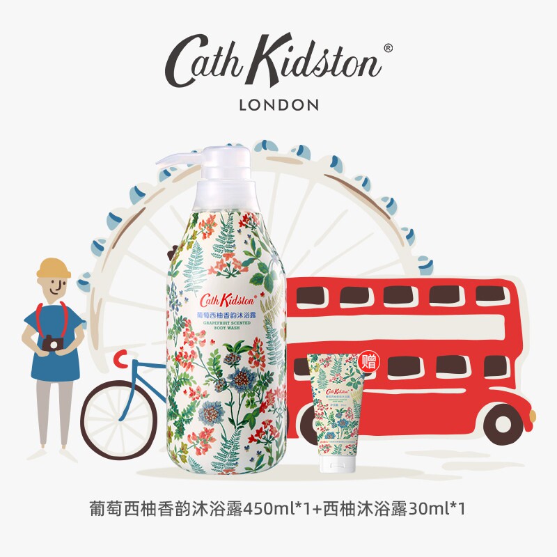 英国正品Cath Kidston沐浴露礼盒洗护套装磨砂膏女生日礼物伴手礼