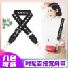 Товары от 安利箱包配件
