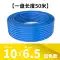 ống khí phi 10 PU8 * 5 ống dẫn khí chịu nhiệt độ cao trong suốt bằng khí nén máy bơm không khí máy nén khí áp lực cao 4/6/8/10/12/14/16mm dây ống hơi khí nén dây hơi máy nén khí loại tốt Ống khí nén