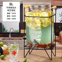 8л+смеситель из нержавеющей стали+железная рама (утолщенная версия)