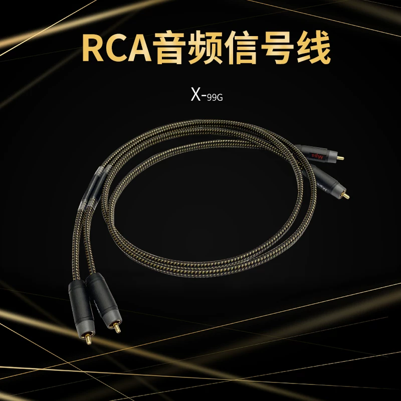 [台湾MPS原装 X-99G/R单晶铜镀银发烧音响cd解码功放RCA莲花信号线]