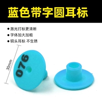 Blue Circle Custom 100 комплектов