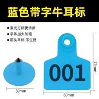 Blue Cattle Custom 100 комплектов