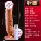 chơi dương vật giả Dildo phun, phun, sản phẩm dành cho nữ, dương vật mô phỏng, thiết bị thủ dâm nữ, đồ lót mặc, vòi nước cu giả rung thụt giá rẻ dương vật giả 2 đầu 