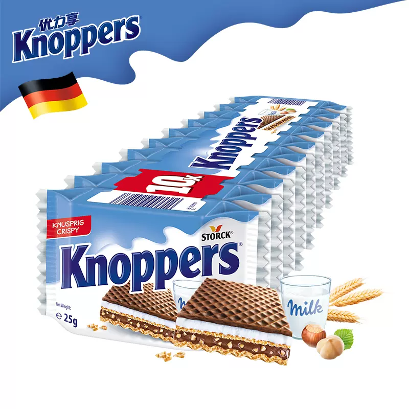 德国进口，knoppers 牛奶榛子威化饼干250g*2  赠定制款保温包
