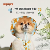 Корея Puppygally