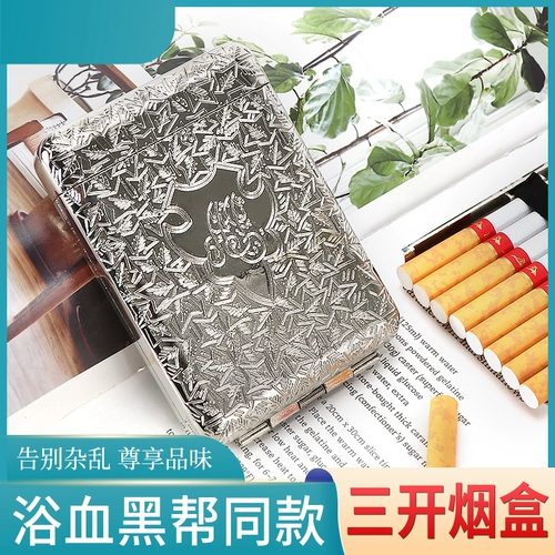 Банная кровь гангстеры Шербилл и те же модели 16 установленные сигаретные ящики Sankai Metal Metal Portable Cigarette Box Antriprainture Cigarette Clip