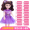5D blink (purple dress) 335 contents