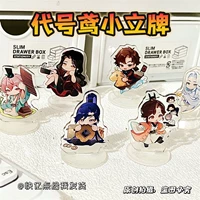 Codename Yuancai Mi Li Карты установлены 6