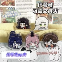 Codename Yuan PP Clips Set 5