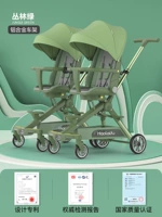 От лесного зеленого+двойного разъема