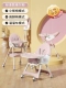 Стандартный порошок [маленький обеденный стул+с высоким стулом+скольжение]